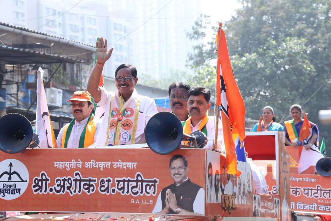 Ashok Patil hoisted the victory flag in Bhandup Assembly,