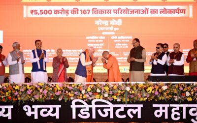 Mahakumbh Prime Minister Modi, the vision of a grand and divine digital Mahakumbh is becoming a reality: Yogi Adityanath