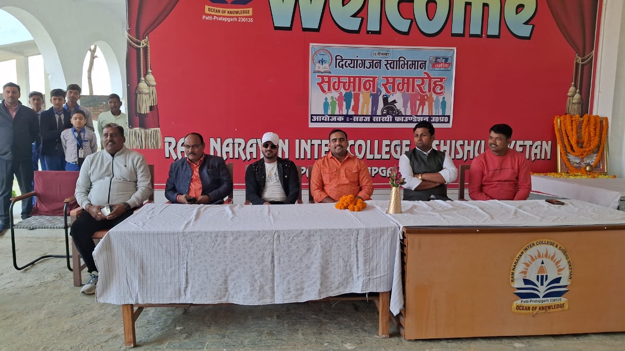 "Divyang Honor Ceremony Concludes in Patti"