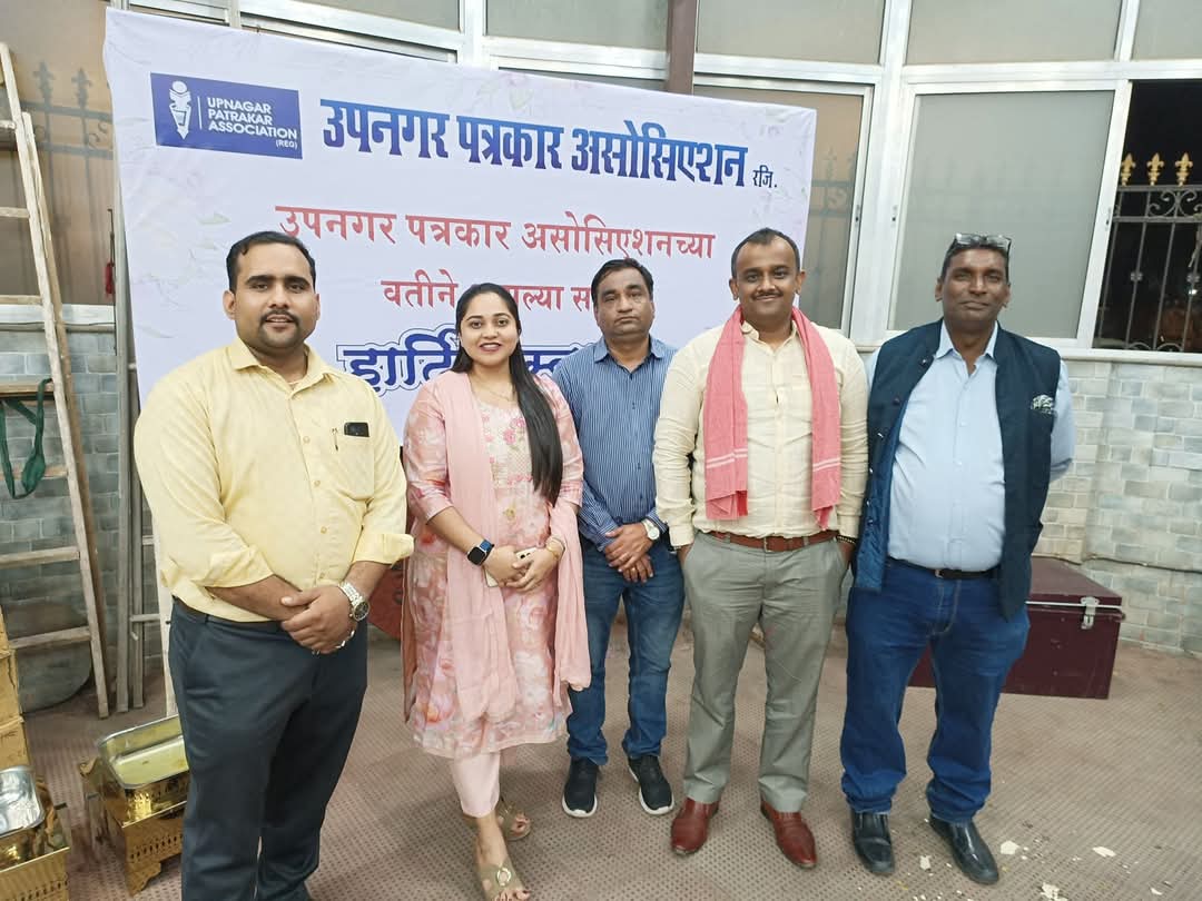 Litti-chokha get-together of UPA journalists concluded in Kurla