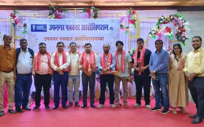 यूपीए पत्रकारों का कुर्ला में लिट्टी-चोखा स्नेह मिलन समारोह सम्पन्न Litti-chokha get-together of UPA journalists concluded in Kurla
