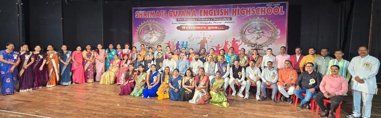 गुँजना विद्यालय वार्षिकोत्सव