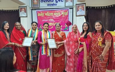 घाटकोपर में आमेट महिला मंडल का संगोष्ठी एवं मकर संक्रांति मिलन समारोह सम्पन्न आमेट महिला मण्डल मुंबई