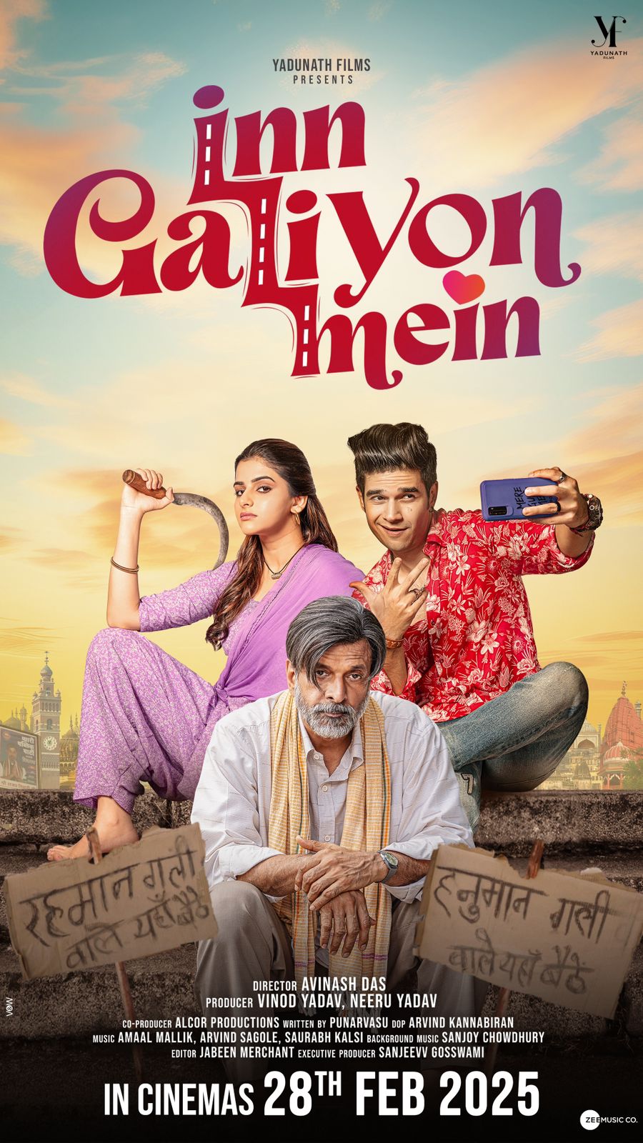 इन गलियों मे