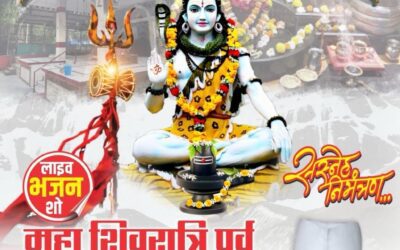 मुलुंड में महाशिवरात्रि धूमधाम से मनाने की तैयारी, मुक्तेश्वर महादेव मंदिर में विशेष आयोजन