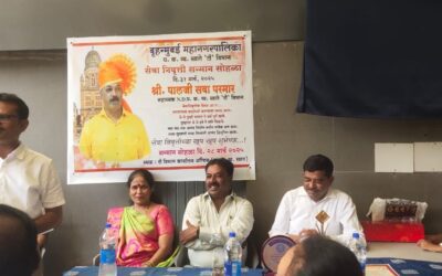 बीएमसी ‘टी’ विभाग में सेवा निवृत्ति सम्मान समारोह सफलतापूर्वक संपन्न