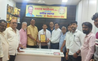 महाकुंभ में दातून बेचने वाले आकाश यादव का समरस फाउंडेशन ने किया सम्मान