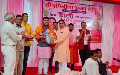पार्क साइट में होली स्नेह सम्मेलन संपन्न