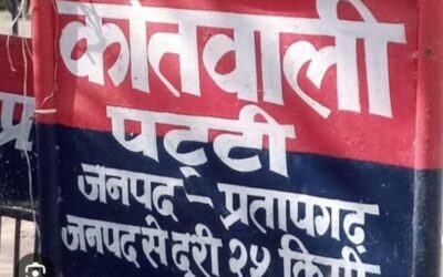 पट्टी तहसील गोलीकांड: पूर्व मंत्री मोती सिंह ने जताई नाराज़गी
