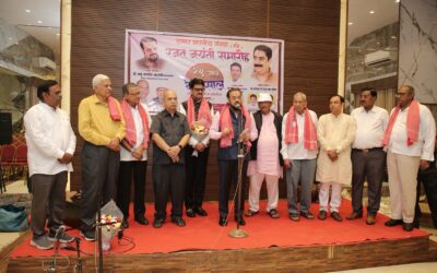 उत्तर भारतीय संगम की रजत जयंती समारोह में गूंजा राष्ट्रीय एकता का संदेश