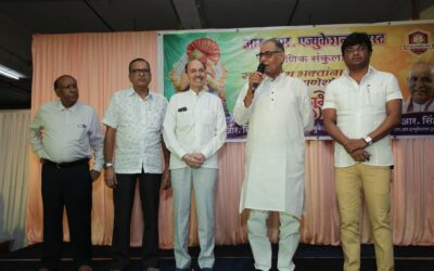 आर. आर. एजुकेशनल ट्रस्ट, मुलुंड में गणेशोत्सव पर सांस्कृतिक कार्यक्रम सम्पन्न
