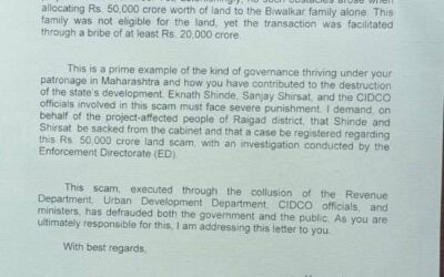 महाराष्ट्र के नवीमुंबई में ₹50,000 करोड़ भूमि घोटाले का आरोप