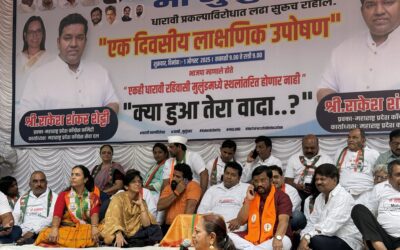 मुलुंड में धारावी विस्थापन के खिलाफ कांग्रेस की भूख हड़ताल, राकेश शेट्टी के नेतृत्व में धरना