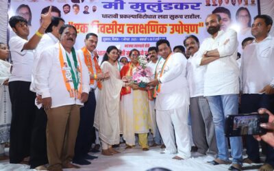 “क्या हुआ तेरा वादा?” मुलुंड की जमीन धारावी पुनर्वास योजना में देने को लेकर कांग्रेस प्रवक्ता व माविआ ने किया भूख हड़ताल