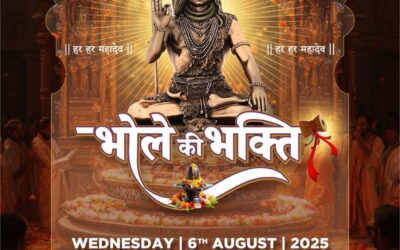 ‘भोले की भक्ति’ भजन संध्या: शिव आराधना में लीन होगी मुलुंड नगरी, 6 अगस्त को कालीदास में होगा भव्य आयोजन