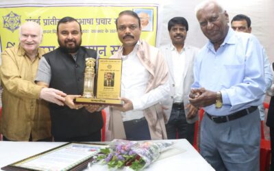 अखिल भारतीय हिंदी सेवी सम्मान से सम्मानित हुए जयप्रकाश सिंह