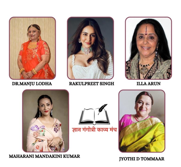 ज्ञान गंगोत्री काव्य मंच द्वारा रंग रंगीलो म्हारो राजस्थान का भव्य आयोजन