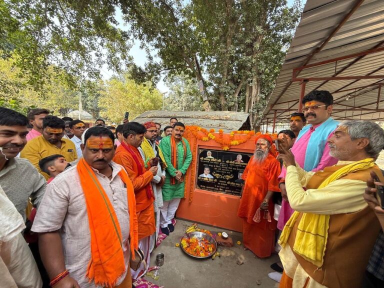 बाबा करशूलनाथ धाम के विकास कार्यों का विधायक रमेश चंद्र मिश्र ने किया लोकार्पण