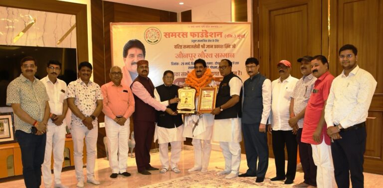 समरस फाउंडेशन ने वरिष्ठ समाजसेवी ज्ञान प्रकाश सिंह को दिया जौनपुर गौरव सम्मान
