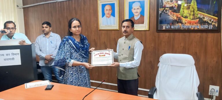 वाणिज्य कर विभाग के स्थापना दिवस पर डॉ दिव्या त्रिपाठी का सम्मान