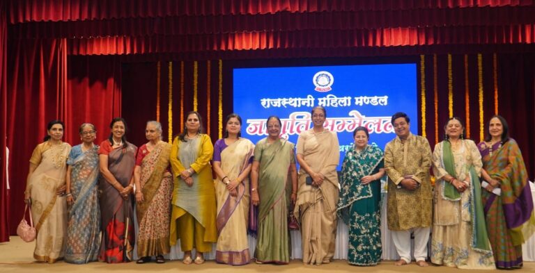 राजस्थानी महिला मंडल के जागृति सम्मेलन में टूटे परिवार, बिखरते रिश्ते पर हुआ संवाद