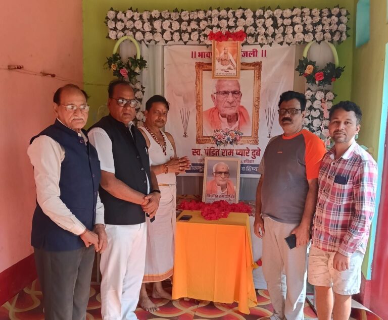 शिक्षक के साथ-साथ आध्यात्मिक गुरु रहे रामप्यारे दुबे को दी जा रही श्रद्धांजलि