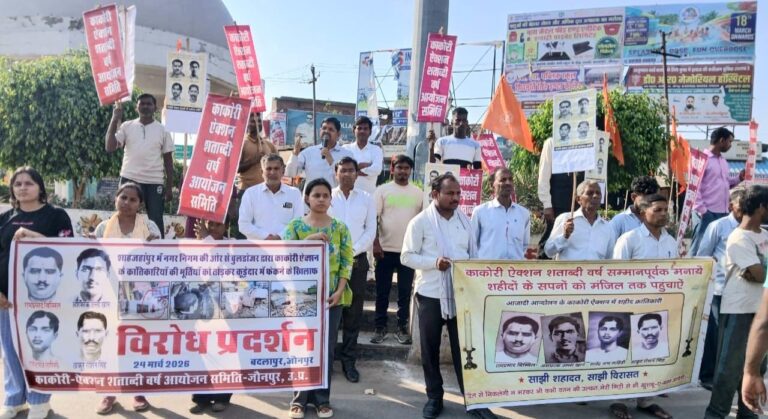 क्रांतिकारियों की मूर्तियों को तोड़ने के खिलाफ बदलापुर में जोरदार विरोध प्रदर्शन