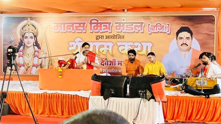 नवमी पर श्रीराम कथा महायज्ञ का होगा समापन, भव्य शोभायात्रा निकलेगी