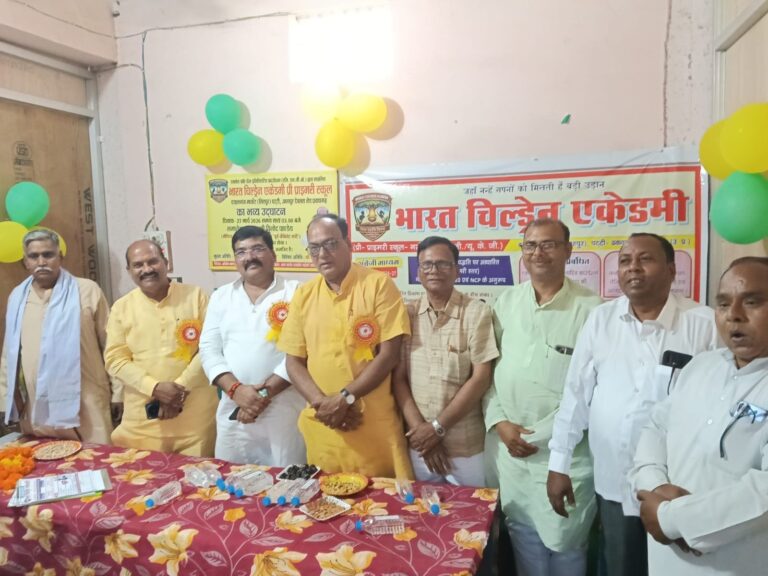 भारत चिल्ड्रन एकेडमी प्री प्राइमरी स्कूल , जहां नन्हे सपनों को मिलेगी ऊंची उड़ान