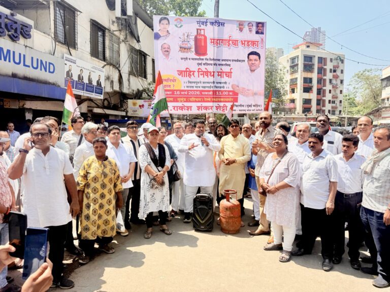 मुलुंड में एलपीजी सिलेंडर भ्रष्टाचार के विरोध में कांग्रेस ने किया आंदोलनभाजपा सबसे भ्रष्ट सरकार -राकेश शेट्टी
