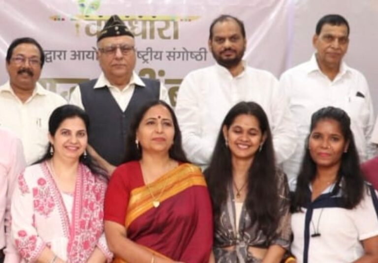 वाग्धारा’ की राष्ट्रीय संगोष्ठी में गूंजा विश्व शांति और मानवता का पैगाम