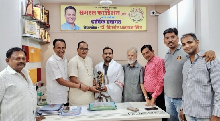 समरस फाउंडेशन ने किया पत्रकार अविनाश पांडेय का सम्मान