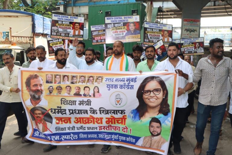 यूथ कांग्रेस की धर्मेंद्र प्रधान को चेतावनी, निखिल रूपारेल ने तीन दिनों के भीतर मांगा इस्तीफा