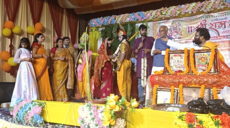 महदा में आयोजित श्री राम कथा के पांचवें दिन राम– सीता विवाह के जश्न में डूबा उपाध्याय परिवार