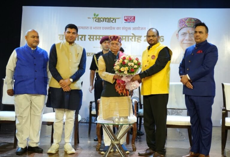 वाग्धारा सम्मान समारोह में राज्यपाल शिव प्रताप शुक्ल के हाथों आचार्य पवन त्रिपाठी समेत 14 विभूतियां सम्मानित