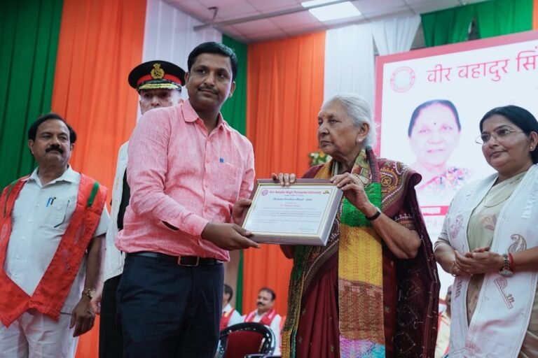 राज्यपाल के हाथों डॉ. प्रशान्त सिंह को ‘उत्कृष्ट शिक्षक सम्मान’