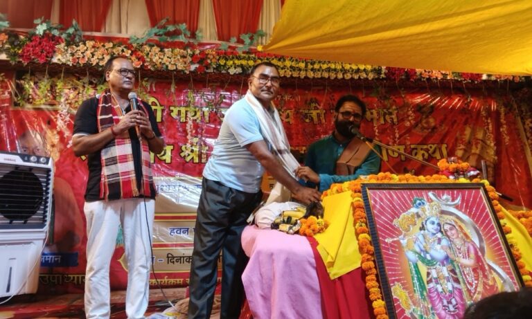 लव जिहाद रोकना है तो बेटियों को सुनाओ सीता और सावित्री की कथा : धर्मराज महाराज