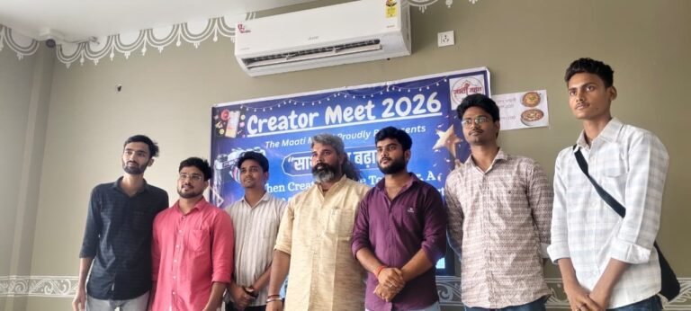 सिंगरामऊ में ‘साथी हाथ बढ़ाना’ क्रिएटर्स मीट का भव्य आयोजन