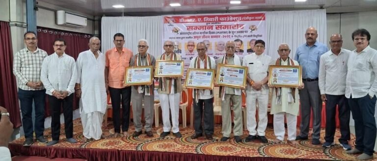 अंतरराष्ट्रीय वरिष्ठ नागरिक दिवस पर डॉ आरए फाउंडेशन द्वारा 6 विभूतियों को अमृत जीवन सम्मान