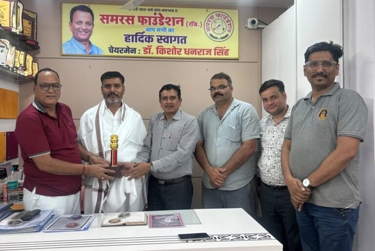 समरस फाउंडेशन ने किया जौनपुर के समाजसेवी सुरेश यादव का सम्मान