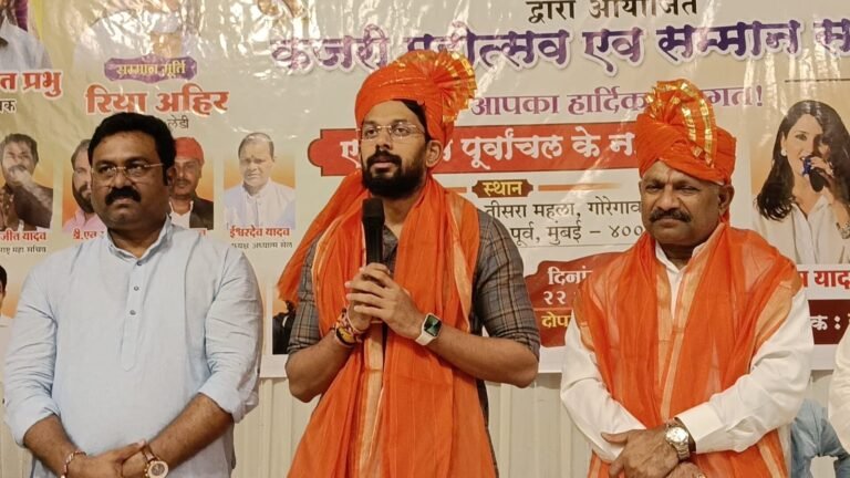 महाराष्ट्र के विकास में पूर्वांचल के लोगों का महत्वपूर्ण योगदान : अंकित सुनील प्रभु