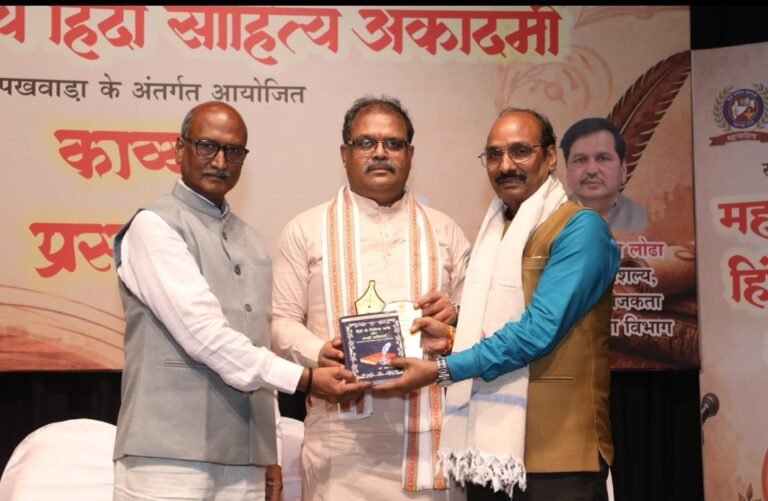 महाराष्ट्र राज्य हिंदी साहित्य अकादमी ने मनाया हिंदी दिवस