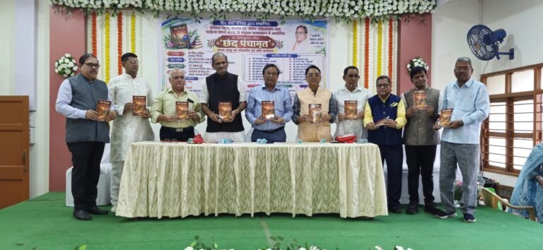 डॉ. दिनेशकुमार रचित ‘छंद पंचामृत’ काव्य संग्रह का लोकार्पण