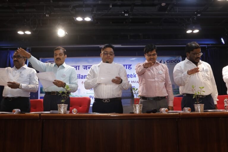 सिडको में सतर्कता सप्ताह शुरू, अधिकारियों-कर्मचारियों ने ली सत्यनिष्ठा की शपथ